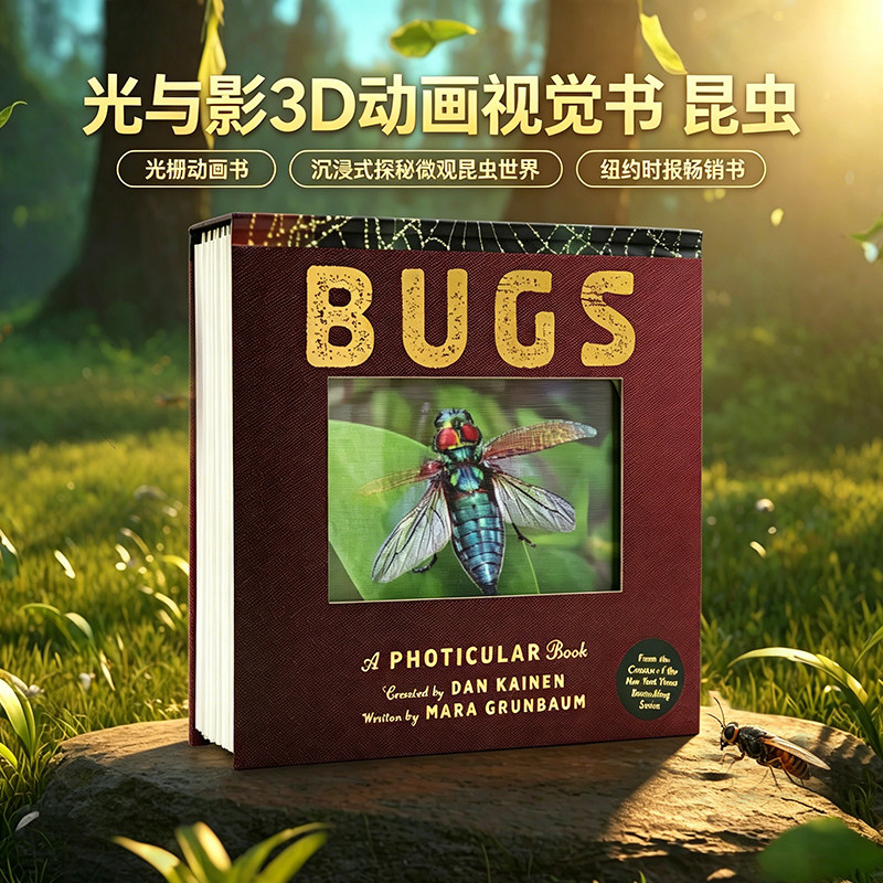 光与影视觉动画书系列昆虫  会动的3D昆虫科普图片 英文原版 Bugs A Photicular Book 纽约时报绘本畅销书精装 Mara Grunbaum