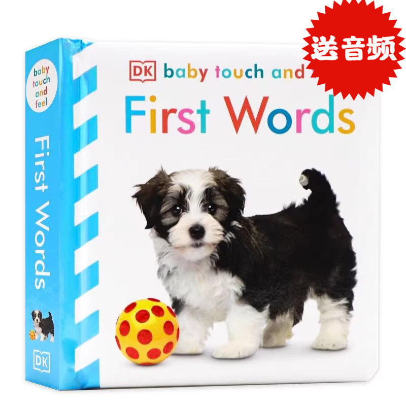 现货 DK触摸书 Baby Touch and Feel First Words 学习单词 英文原版绘本 低幼儿童英语启蒙触摸纸板书 亲子益智早教触觉感官开发,书籍/杂志/报纸,原版其它,淘宝优惠券,粉丝福利购,淘宝优惠卷