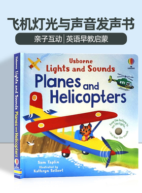 Usborne飞机灯光与声音发声书英文原版绘本 Lights and Sounds Planes and Helicopters 精装纸板英语早教启蒙认知亲子互动玩具书