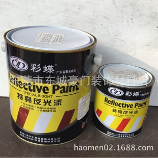 双组份道路反光漆3KG白色、红色、黄色、黑色路标漆可调色