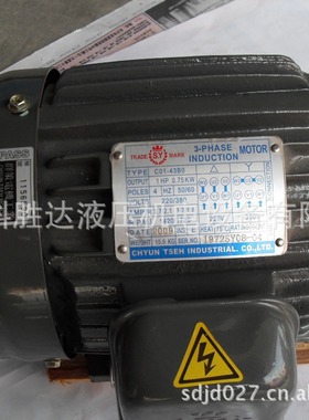 特殊CHYUN TSEH空心轴 油泵电机 内插式智联 C7B-43群策7.5HP