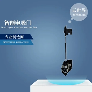件Smartlock自动电吸门 适用BMW宝马IX3X4X5X6X7电吸锁智能改装