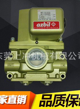 日本山武Azbil.TACO电磁阀 MVS-3510YCG 不锈钢小型电磁阀