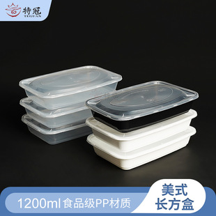 一次性餐盒 1200ml美式长方形加厚 外卖打包盒快餐饭盒便当盒