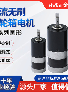 57BL05A无刷电机微型电机马达57BL05A-052AG26