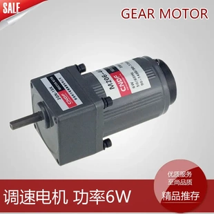 机械设备适用交流电机 402 CNDF香港东方 东方M206 6W微型电机