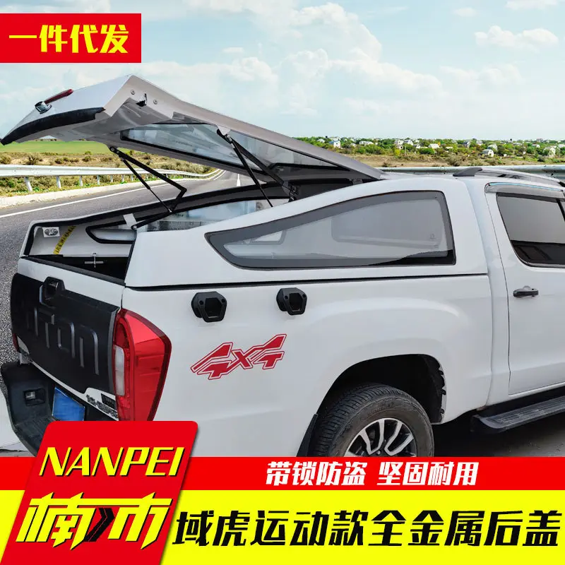 15-22款江铃新宝典域虎皮卡车