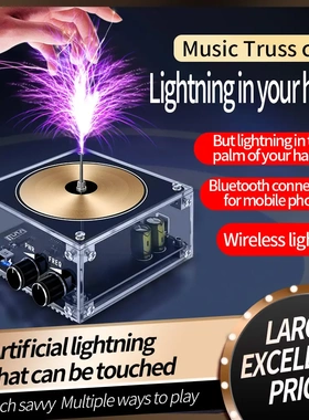 特斯拉线圈线圈Tesla Coil Speaker Bluetooth Music Wireless
