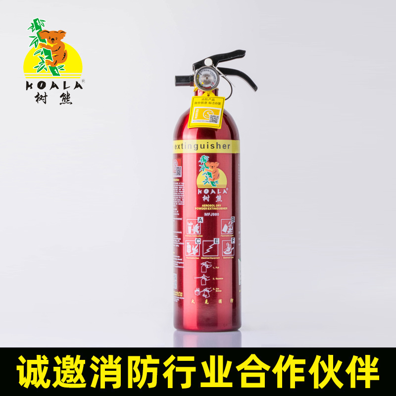 应急逃生树熊MFJ980车载家用