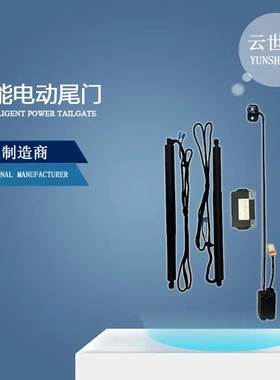 原厂适用BMW宝马3系三厢车3Series Sedan电尾门Electric tailgate