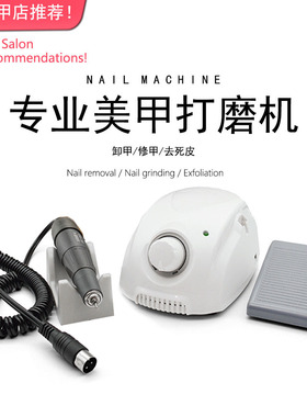 专供 marathon马拉松M3美甲打磨机35000转抛光机电动磨甲器