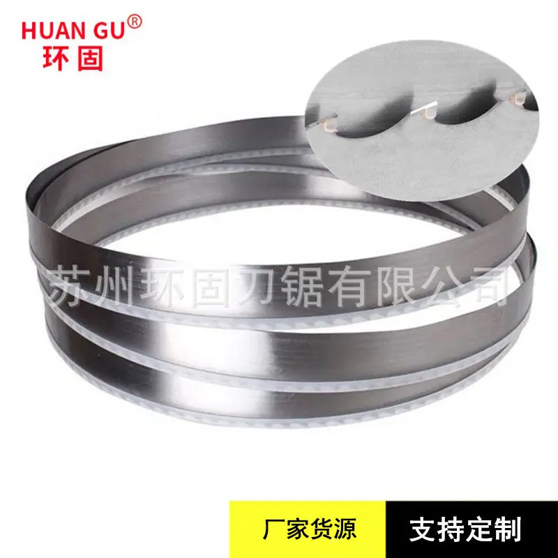 龙门锯条卧式带锯机用钨钢合金