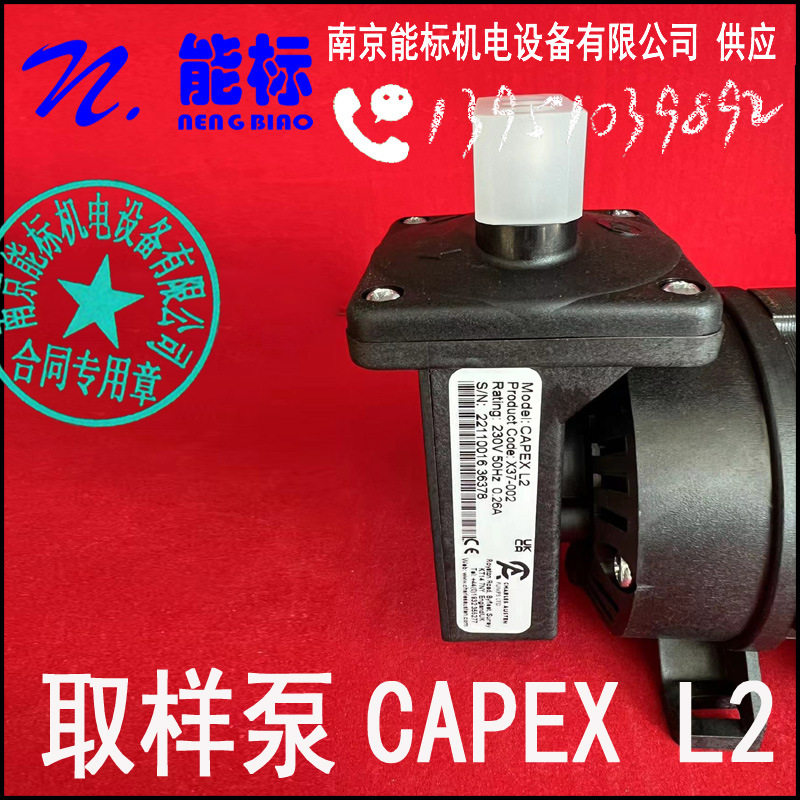 取样泵英国CharlesAusten品牌