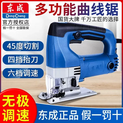 江苏东成优质M1Q-FF-85(GST85PBE