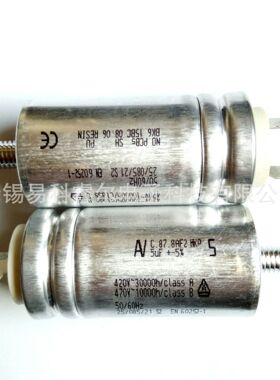 启动电容 ARCOTRONICS/AV C.87.8AF2 MKP 5uf 5% 470v