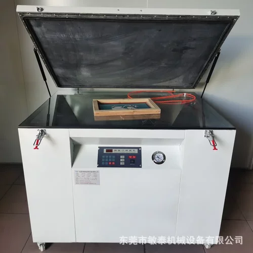 全自动碘镓灯晒版机精密紫外线