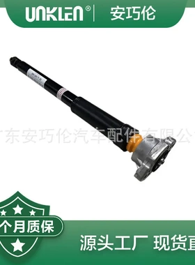 适用奔驰W205 S205 C205 后减震 2053207130