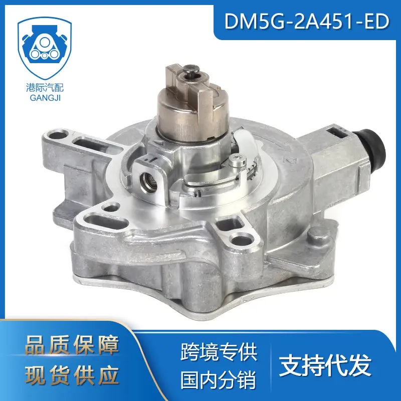 适用于福特嘉年华汽车零配件