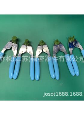 JOSOT乔松 PFA接头扩口工具 PFA软管扩口钳 PFA安装工具