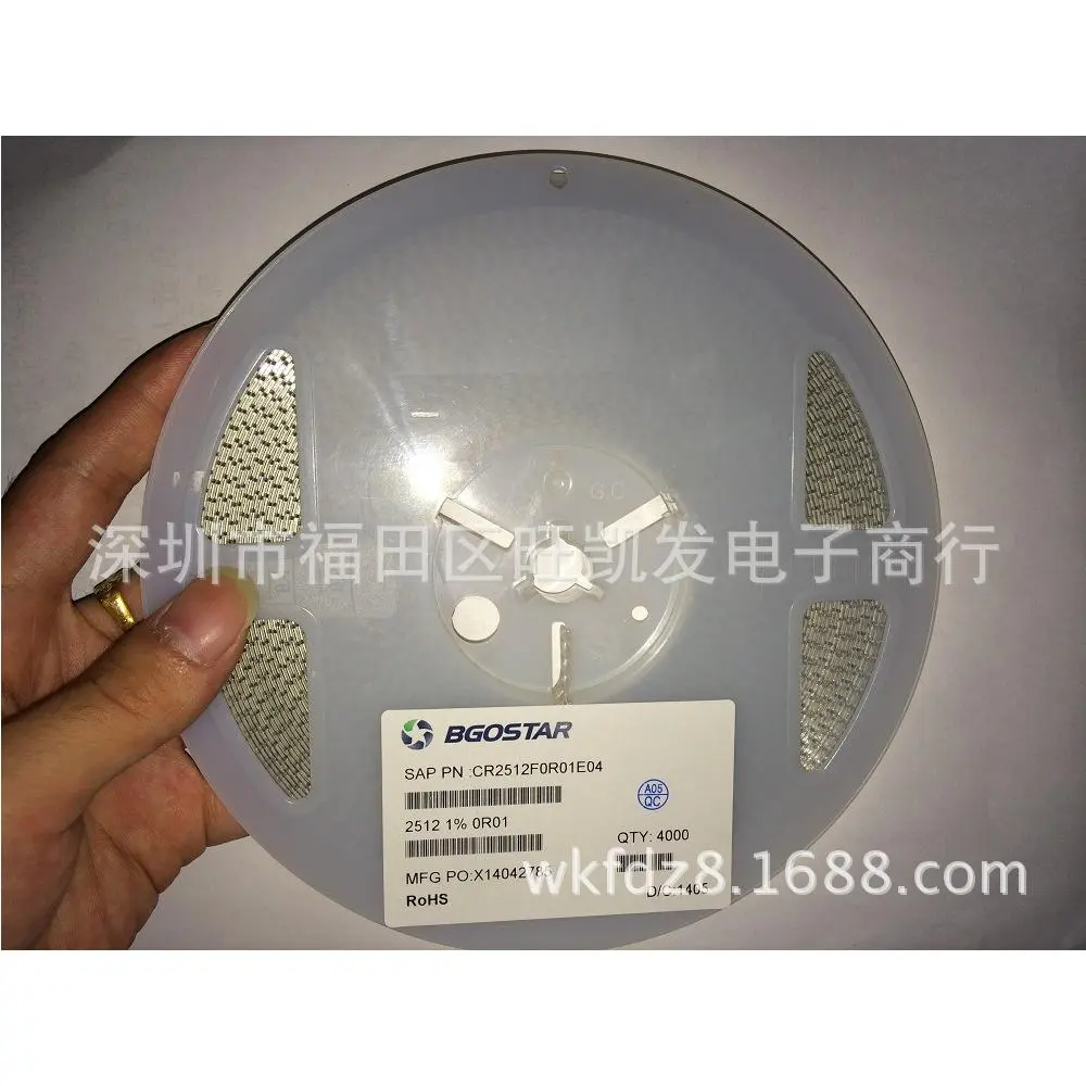 大功率贴片电阻25121%0R01/0.01R