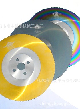 复合涂层齿合金圆锯片275*1.0*32切不锈钢用锯片CORONET