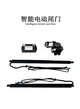 适用大众迈腾B8MAGOTANB8探歌TRoc防夹电尾门汽车后备箱电动尾门