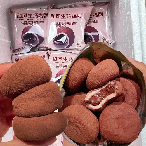 【抢1箱17枚】和风生巧大福网红巧克力爆浆好吃福团脏脏团雪媚6枚