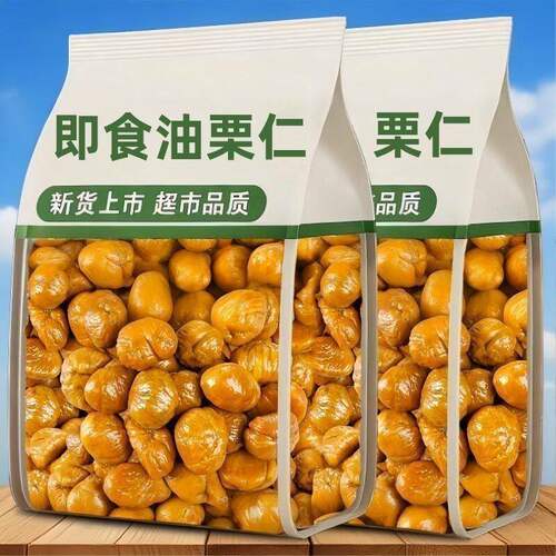 板栗仁即食去皮去壳栗子仁熟食小包装油栗仁办公室解馋休闲小零食