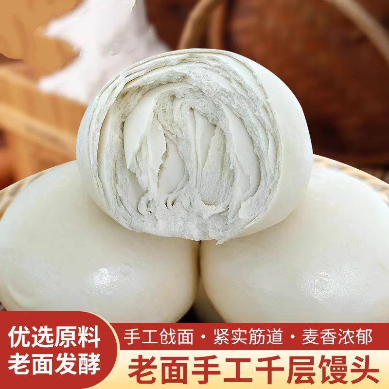 纯手工刀切馒头方形老面馍白面戗面传统主食面食早餐加热即食速食,粮油调味/速食/干货/烘焙,包点,淘宝优惠券,粉丝福利购,淘宝优惠卷