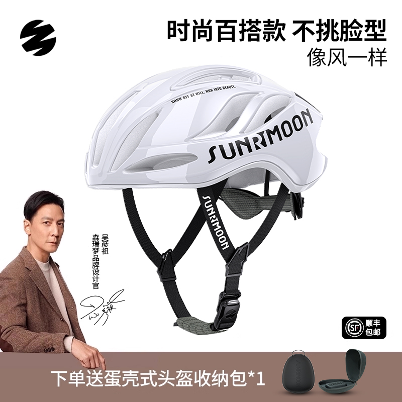 森瑞梦TS-42自行车头盔