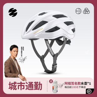 吳彥祖聯(lián)名 森瑞夢(mèng) 自行車騎行頭盔山地公路車透氣男女安全帽