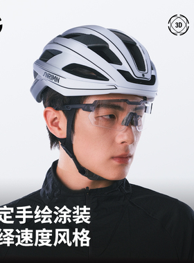 森瑞梦TT-81 3D GRID 破风气动公路车山地自行车骑行头盔安全帽
