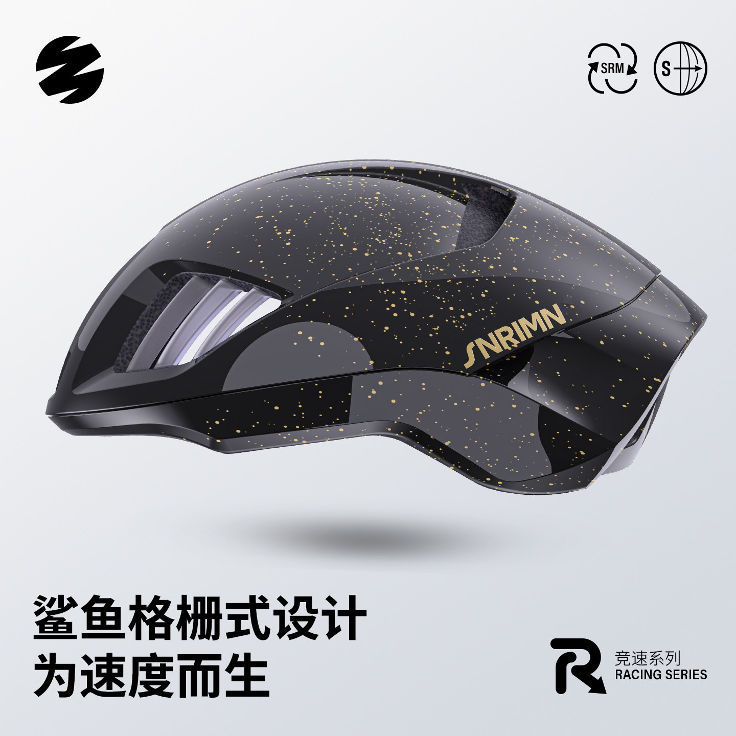 森瑞梦TT-28骑行头盔男女款破风气动公路车自行车安全帽骑行装备 - 森瑞梦旗舰店出品