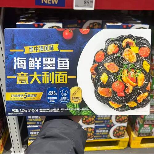 山姆MM宝立客滋地中海风味海鲜墨鱼意大利面真材实料新鲜会员代购