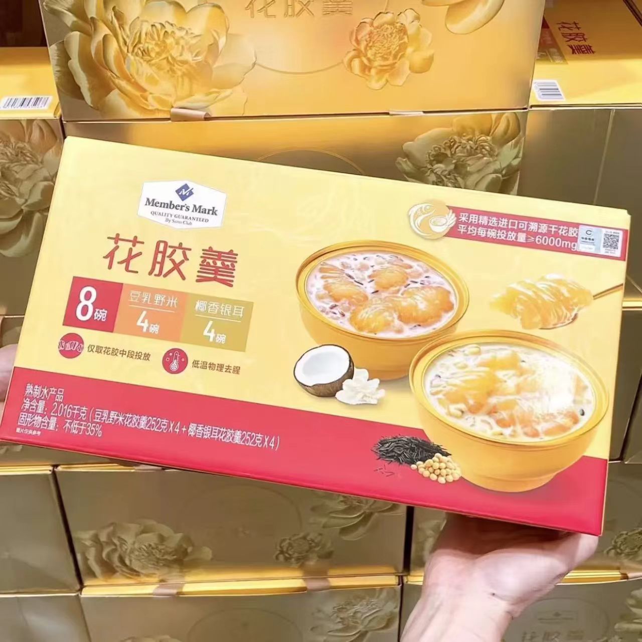 山姆MM花胶羹软糯香甜营养丰富清甜不腻口感顺滑官方正品超市代购图片