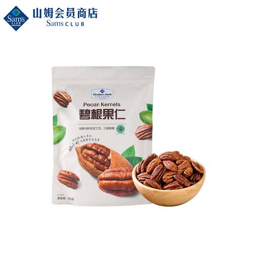 山姆MM PECAN KERNELS碧根果仁酥脆醇香超市必买零食代购官方正品