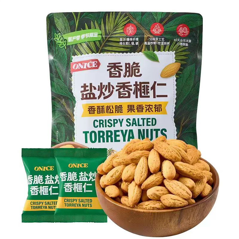 山姆ONICE香脆盐炒香榧仁坚果休闲零食正品会员超市代购独立包装