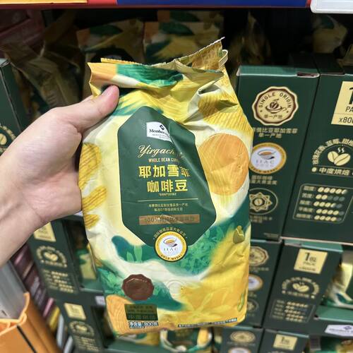 山姆MM耶加雪菲咖啡豆酸甜果香柔和顺滑风味稳定均衡会员超市代购