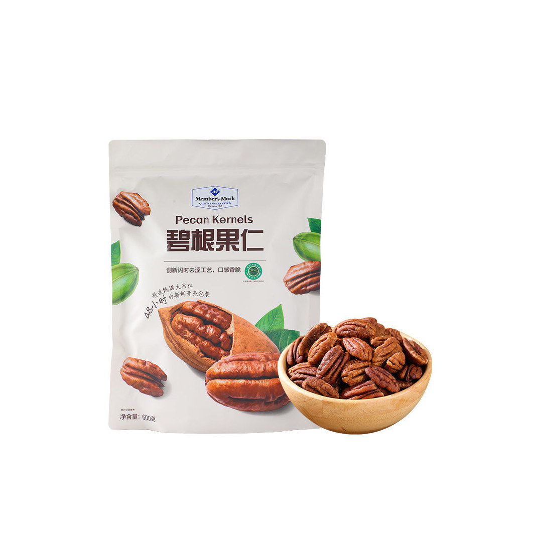 山姆 MM PECAN KERNELS碧根果仁正品会员超市代购独立小包装零食 - 实物图