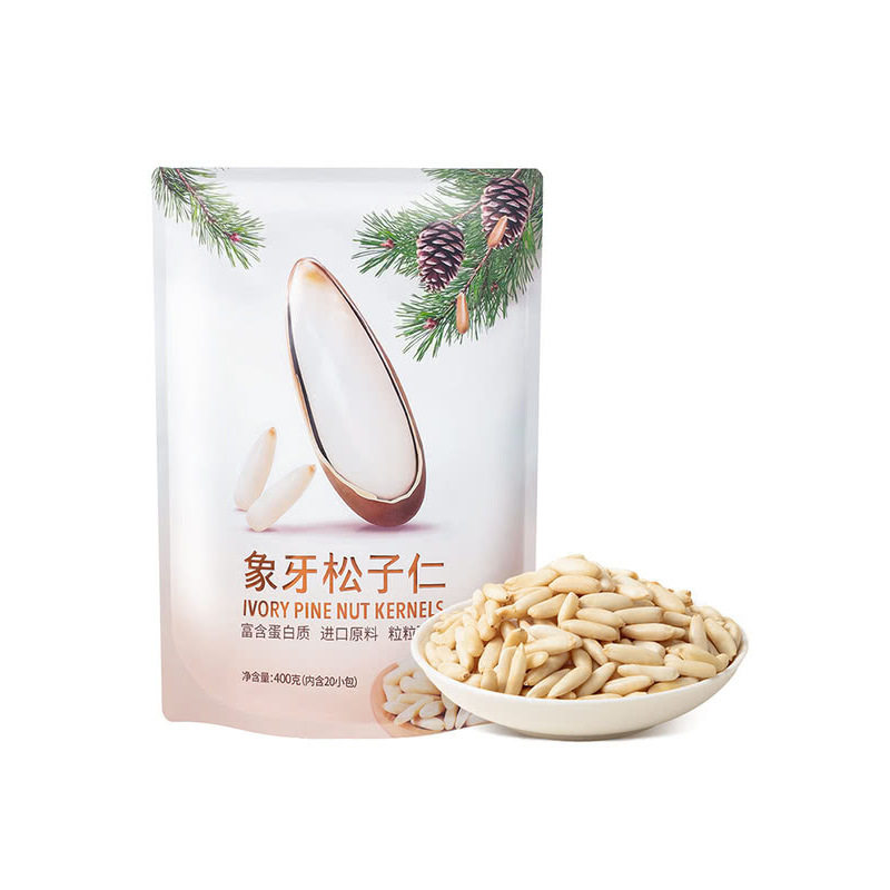 山姆何字象牙松子仁2025新货正品会员超市代购独立小包装必买零食