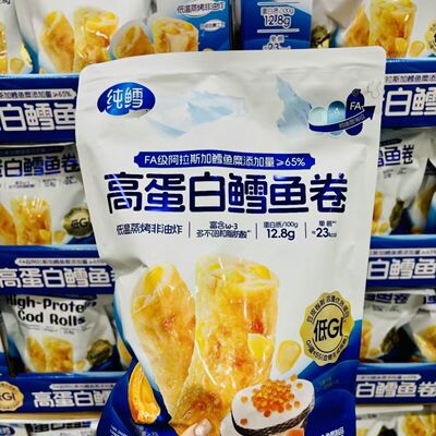 山姆高蛋白鳕鱼卷软韧Q弹入味层次丰富紧实不柴官方正品超市代购