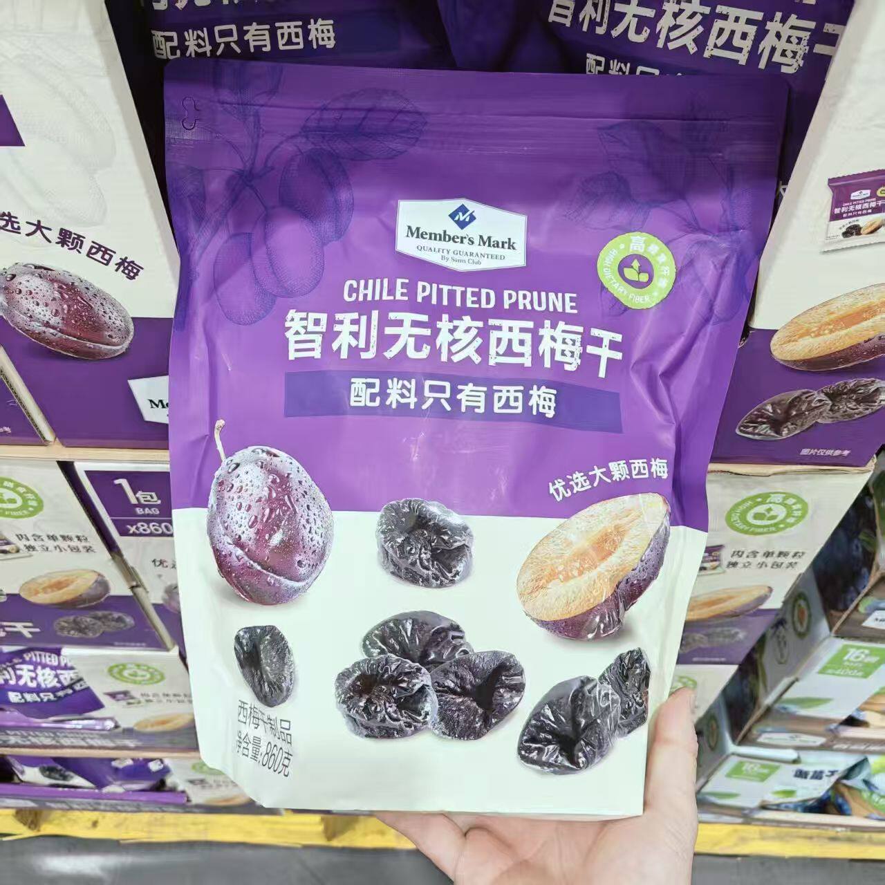 山姆MM智利无核西梅干袋装休闲开胃零食独立小包正品会员超市代购