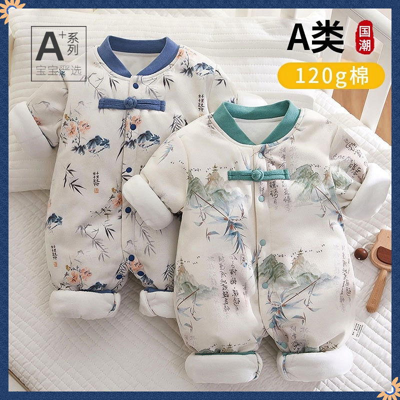 婴儿夹棉连体衣服宝宝厚棉a类秋冬季夹棉爬爬服装新生儿棉服哈衣