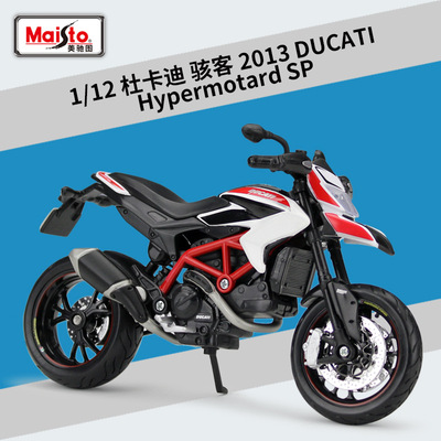 美驰图1:12杜卡迪骇客DUCATI Hypermotard SP 2013仿真摩托车模型