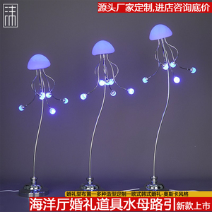 博达个性化欧式婚庆异形婚礼堂宴会韩式水晶吊灯电镀铁艺道具造型