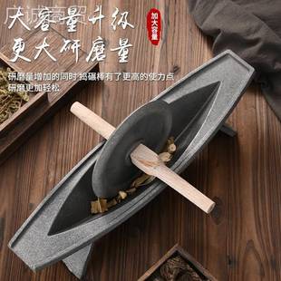 药碾槽老式中药生铁中药碾子手动撵槽铸铁药船粉碎药捻子研磨工具