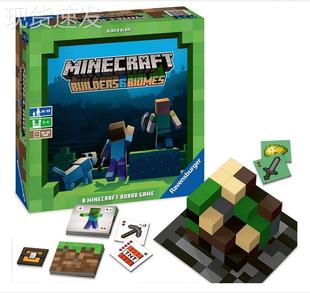 大富翁益智休闲方块扑克牌火把灯 首款 我 世界桌游周边Minecraft