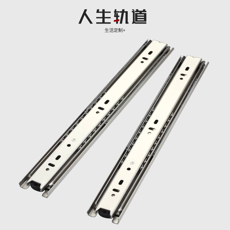 抽屉轨道304不锈钢三节导轨阻尼缓冲滑道静音衣柜橱柜钢珠滑轨道
