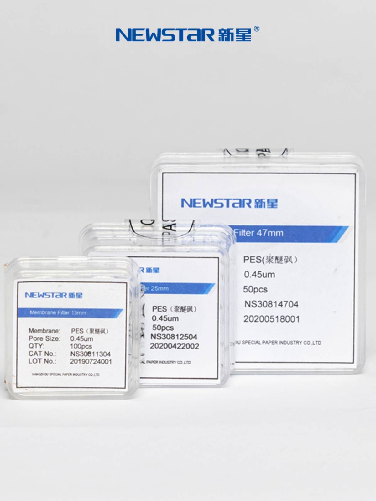 新星PES聚醚砜滤膜47/50mm,0.22,0.45μm微米孔径水系膜过滤水