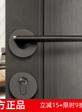 名门静音门锁卧室室内卫生间办公室木门把手锁简约黑色枪色灰色